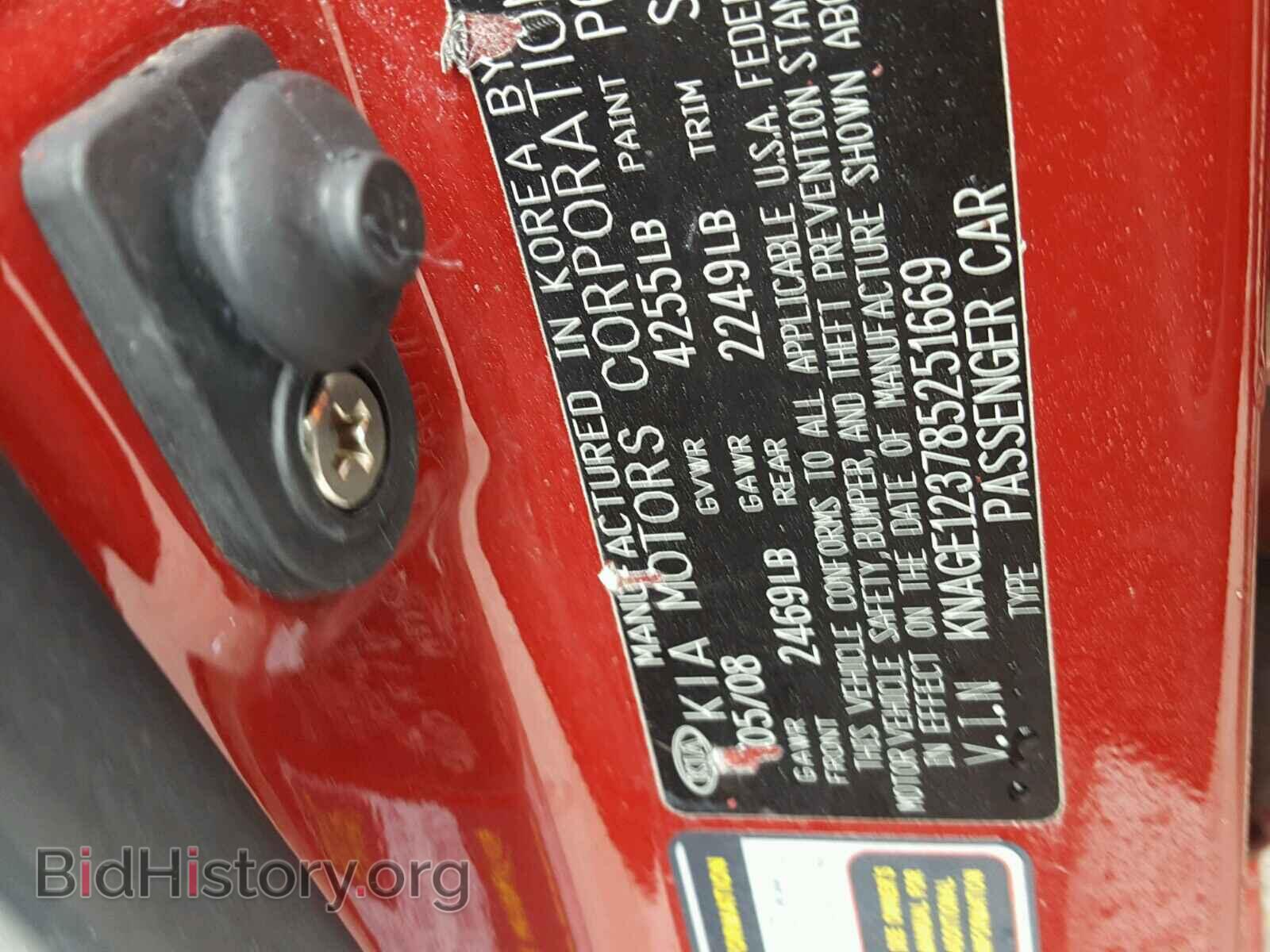 2008 KIA OPTIMA - VIN: KNAGE123785251669 - Фото 10