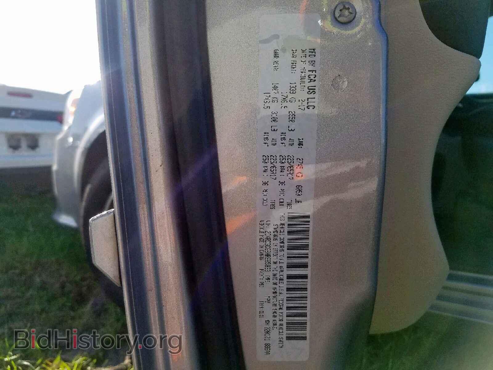 2017 DODGE CARAVAN - VIN: 2C4RDGCG8HR685833 - Фото 10