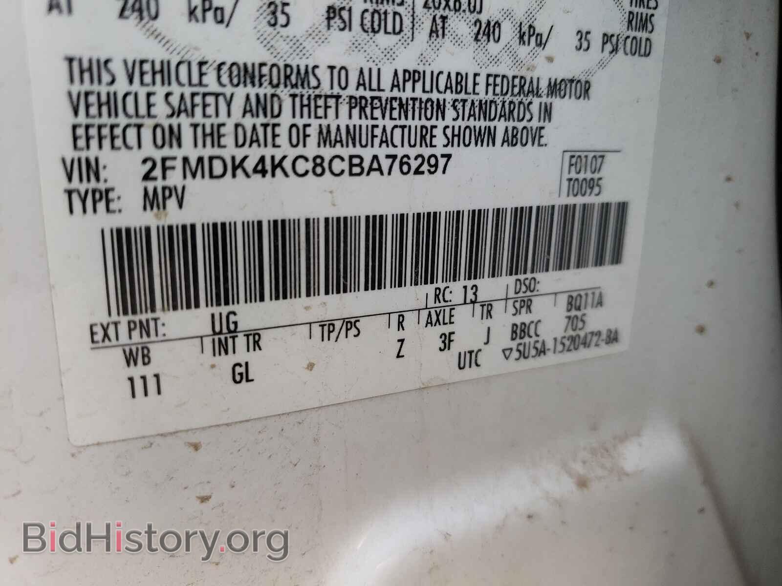 2012 FORD EDGE - VIN: 2FMDK4KC8CBA76297 - Фото 10