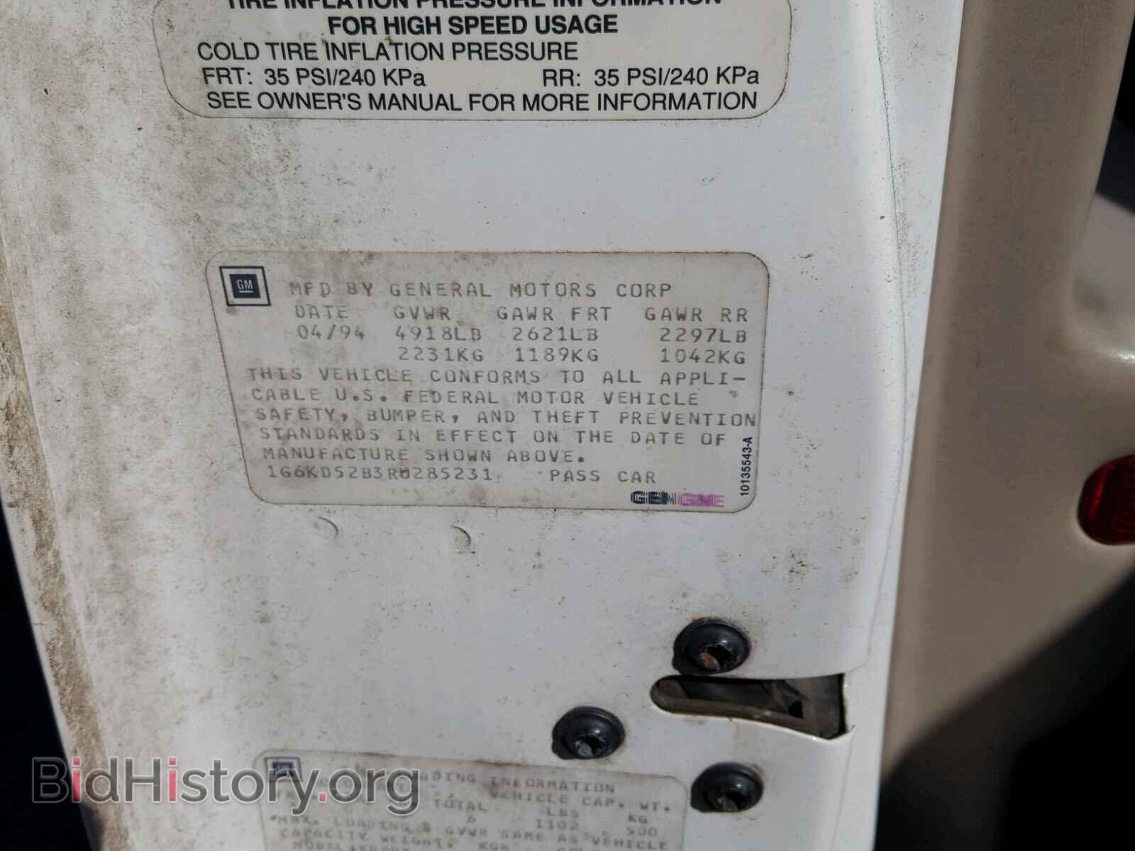 1994 CADILLAC DEVILLE - VIN: 1G6KD52B3RU285231 - Photo 10