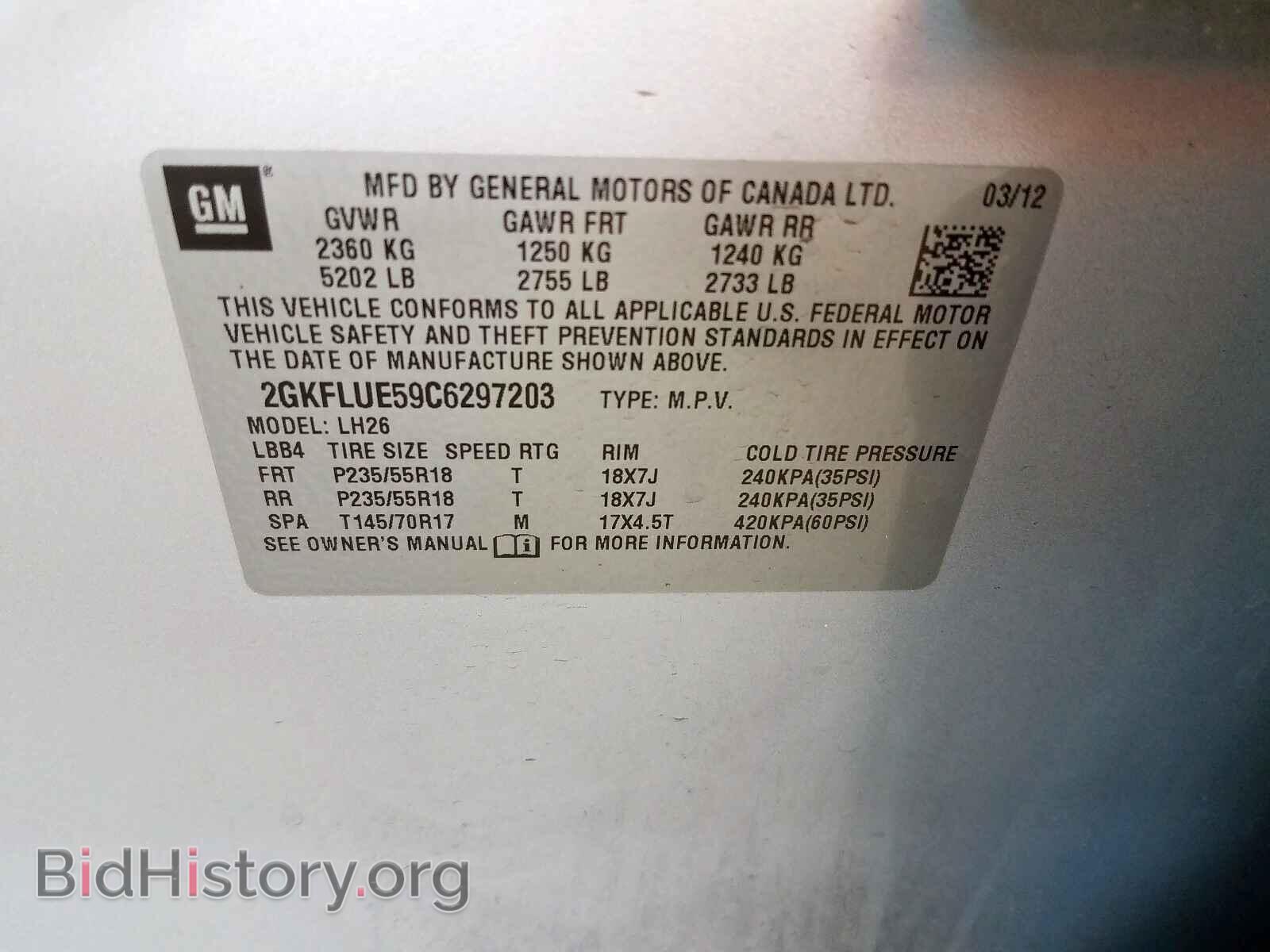 2012 GMC TERRAIN SL - VIN: 2GKFLUE59C6297203 - Фото 10