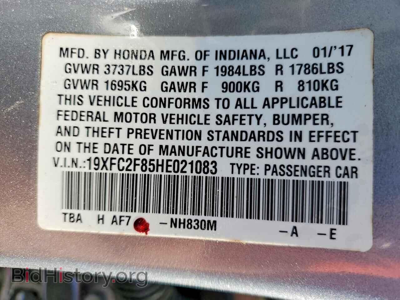 2017 HONDA CIVIC - VIN: 19XFC2F85HE021083 - Photo 13