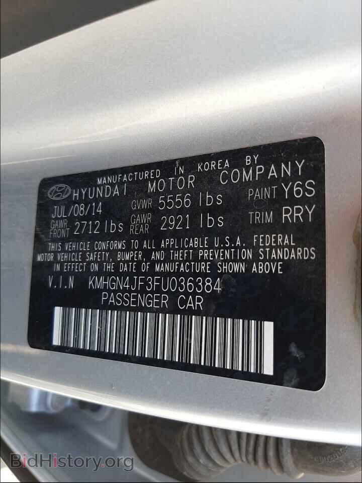 2015 HYUNDAI GENESIS - VIN: KMHGN4JF3FU036384 - Фото 10