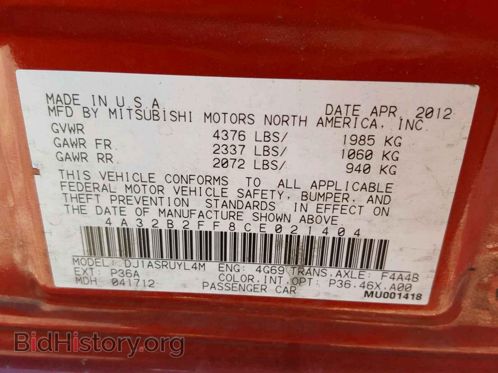 2012 MITSUBISHI GALANT - VIN: 4A32B2FF8CE021404 - Фото 10