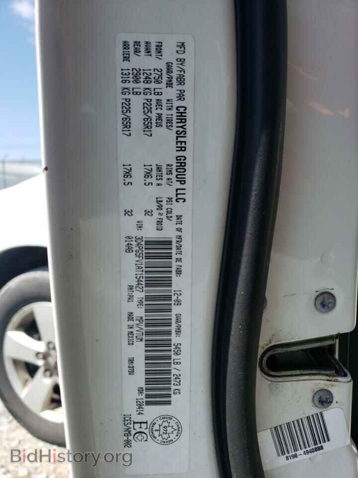 2010 DODGE JOURNEY - VIN: 3D4PG5FV1AT154427 - Фото 13