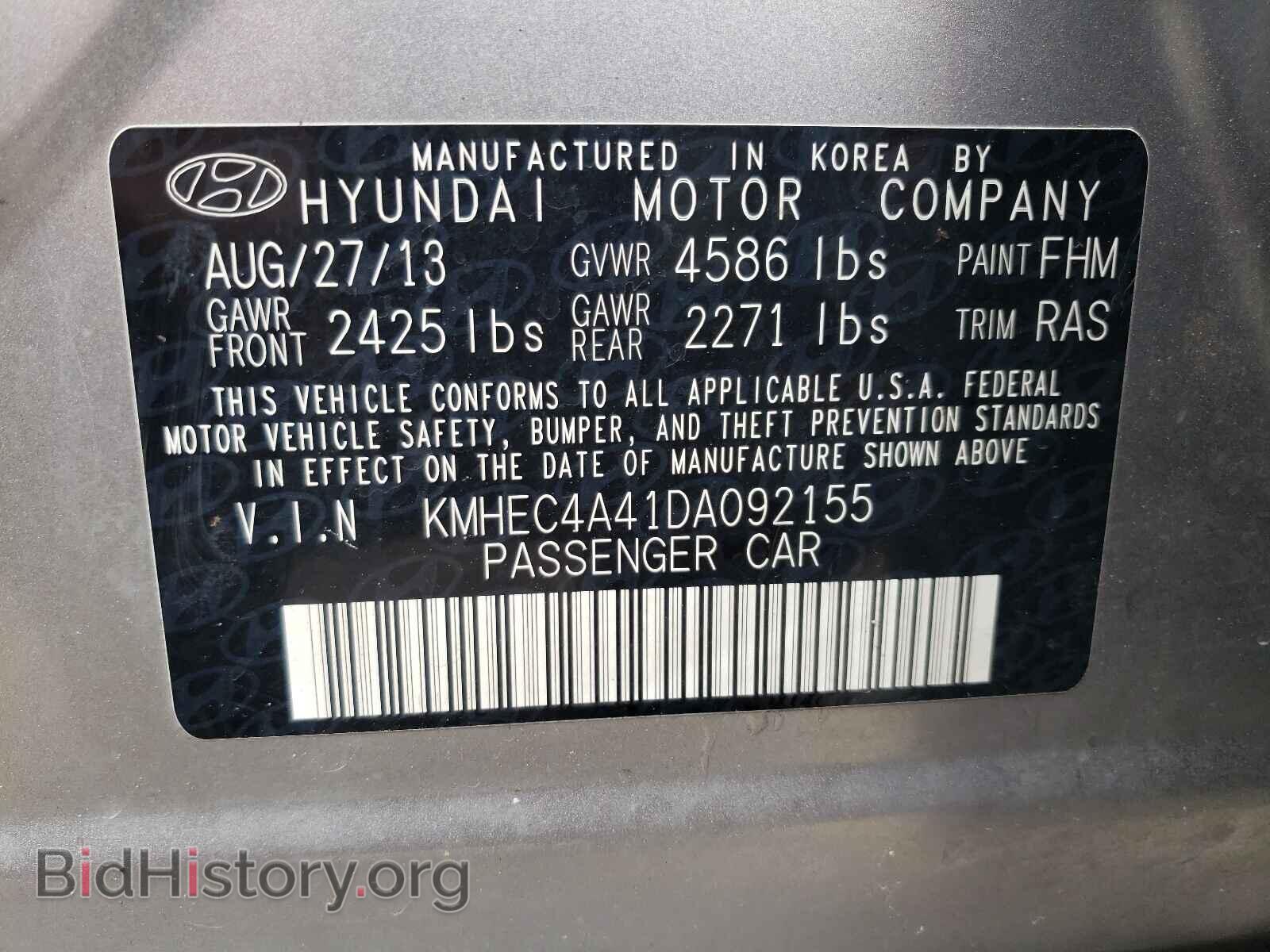 2013 HYUNDAI SONATA - VIN: KMHEC4A41DA092155 - Фото 10