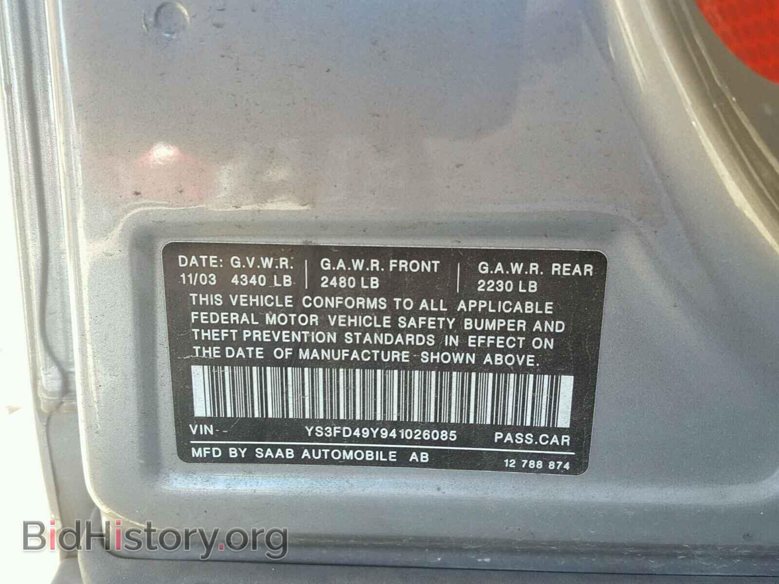 2004 SAAB 9 3 - VIN: YS3FD49Y941026085 - Фото 10