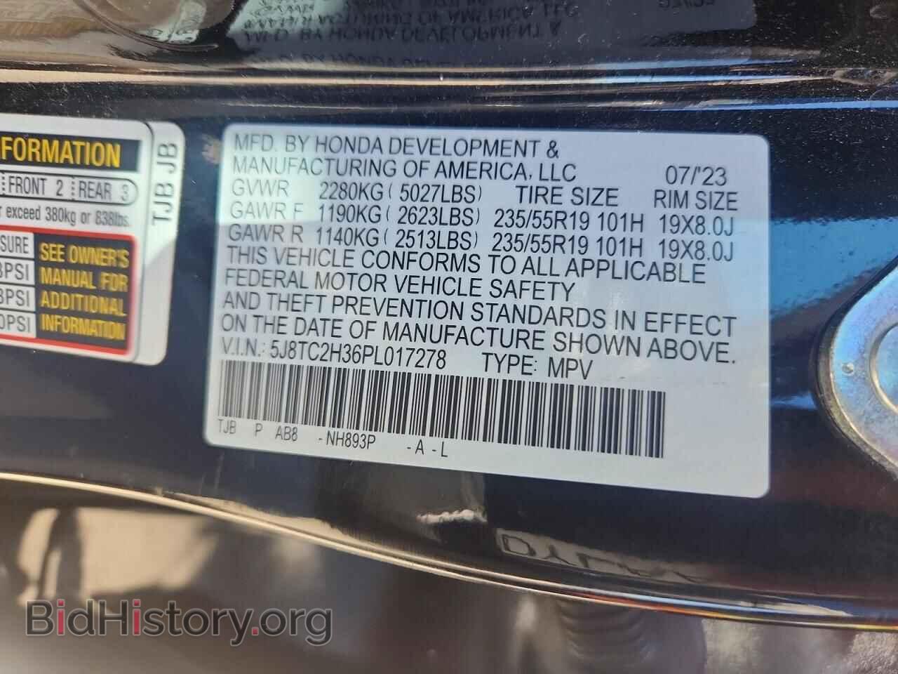 2023 ACURA RDX - VIN: 5J8TC2H36PL017278 - Фото 13