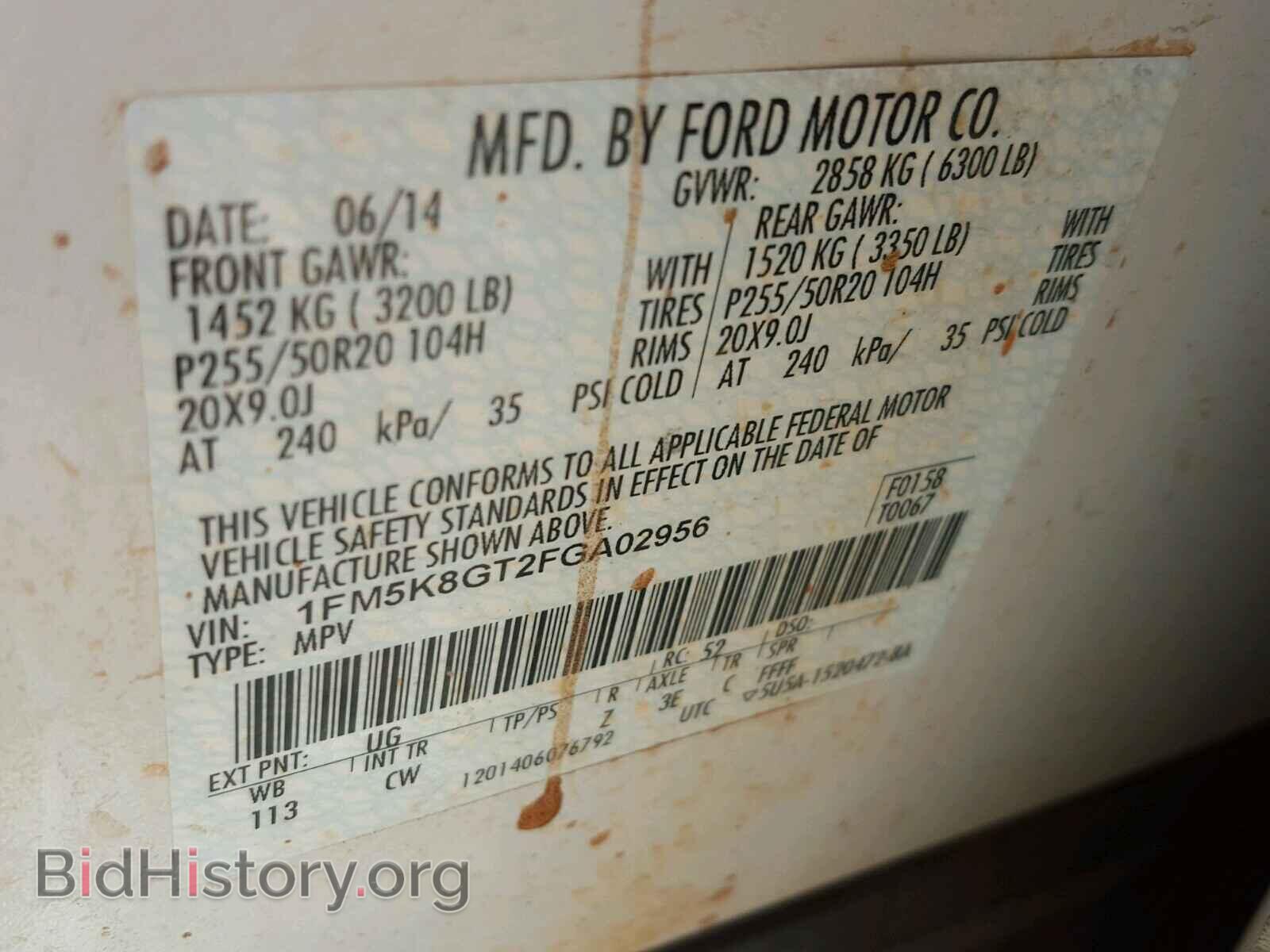 2015 FORD EXPLORER - VIN: 1FM5K8GT2FGA02956 - Фото 10
