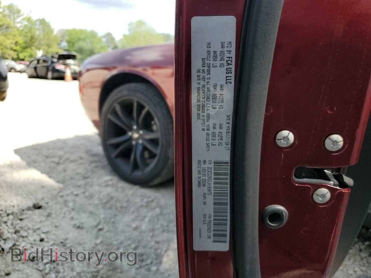 2018 DODGE CHALLENGER - VIN: 2C3CDZAG3JH183073 - Фото 12