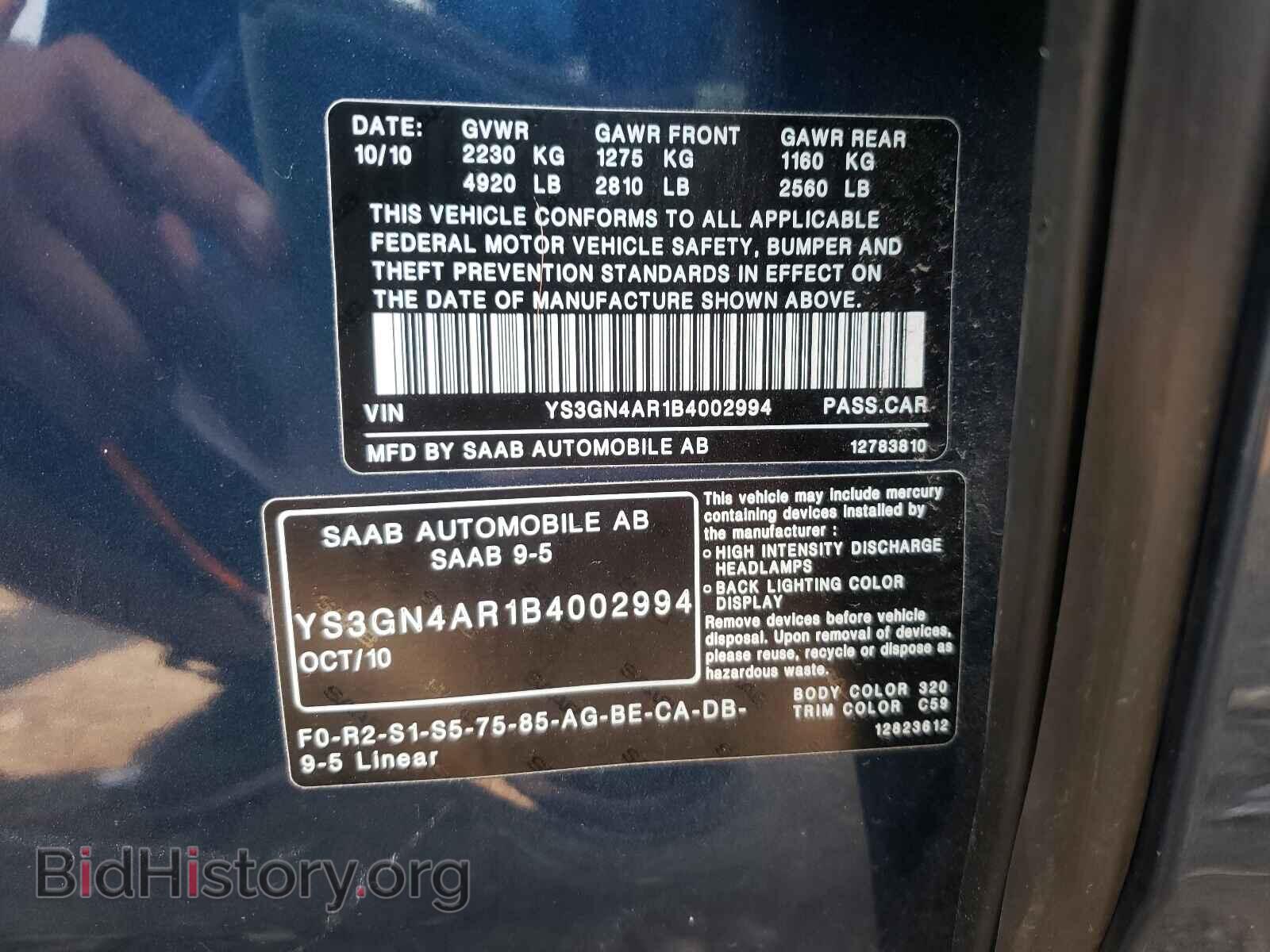 2011 SAAB 9 5 - VIN: YS3GN4AR1B4002994 - Фото 10
