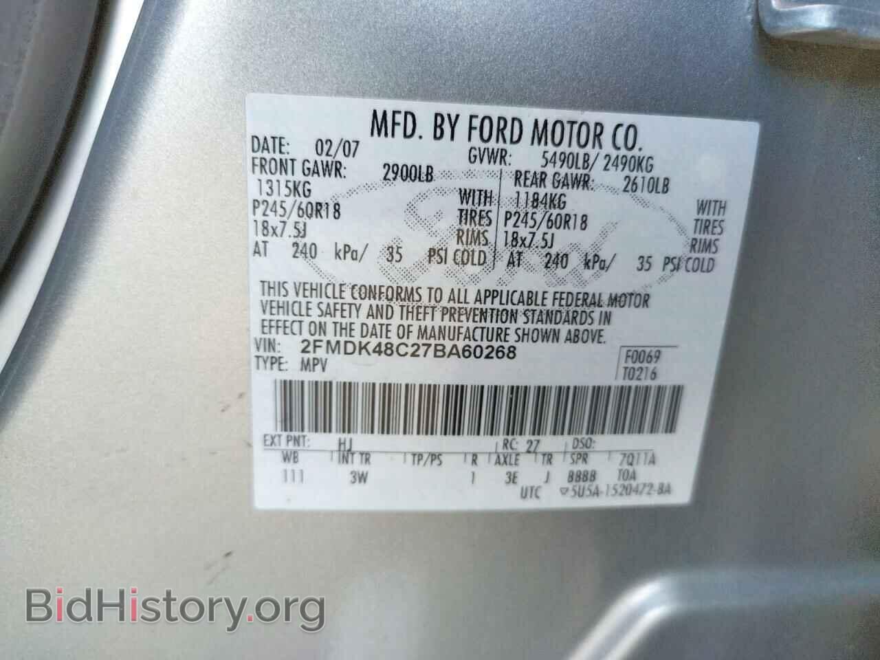 2007 FORD EDGE - VIN: 2FMDK48C27BA60268 - Фото 10