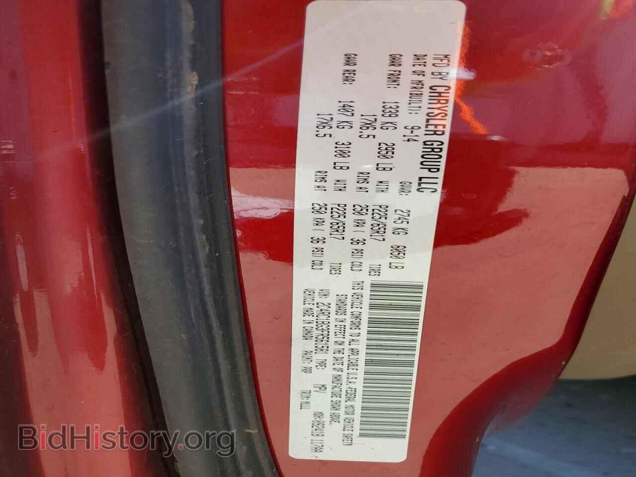 2015 CHRYSLER MINIVAN - VIN: 2C4RC1BG3FR561581 - Фото 13