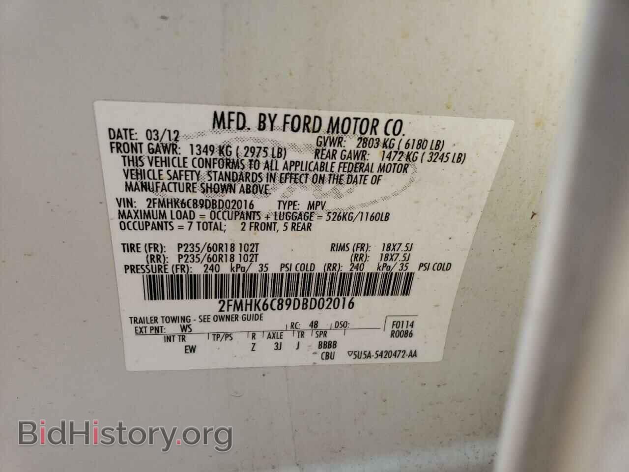 2013 FORD FLEX - VIN: 2FMHK6C89DBD02016 - Фото 10