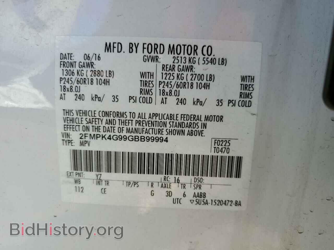 2016 FORD EDGE - VIN: 2FMPK4G99GBB99994 - Photo 12