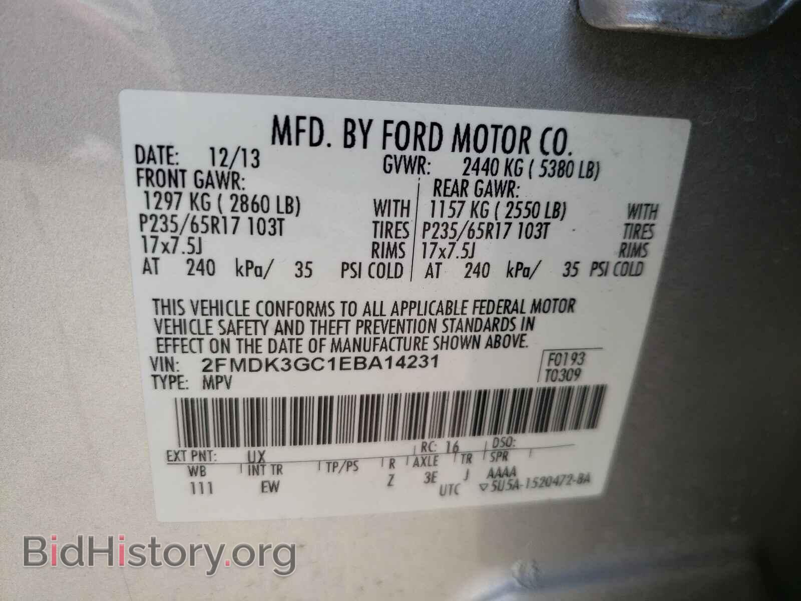2014 FORD EDGE - VIN: 2FMDK3GC1EBA14231 - Фото 10