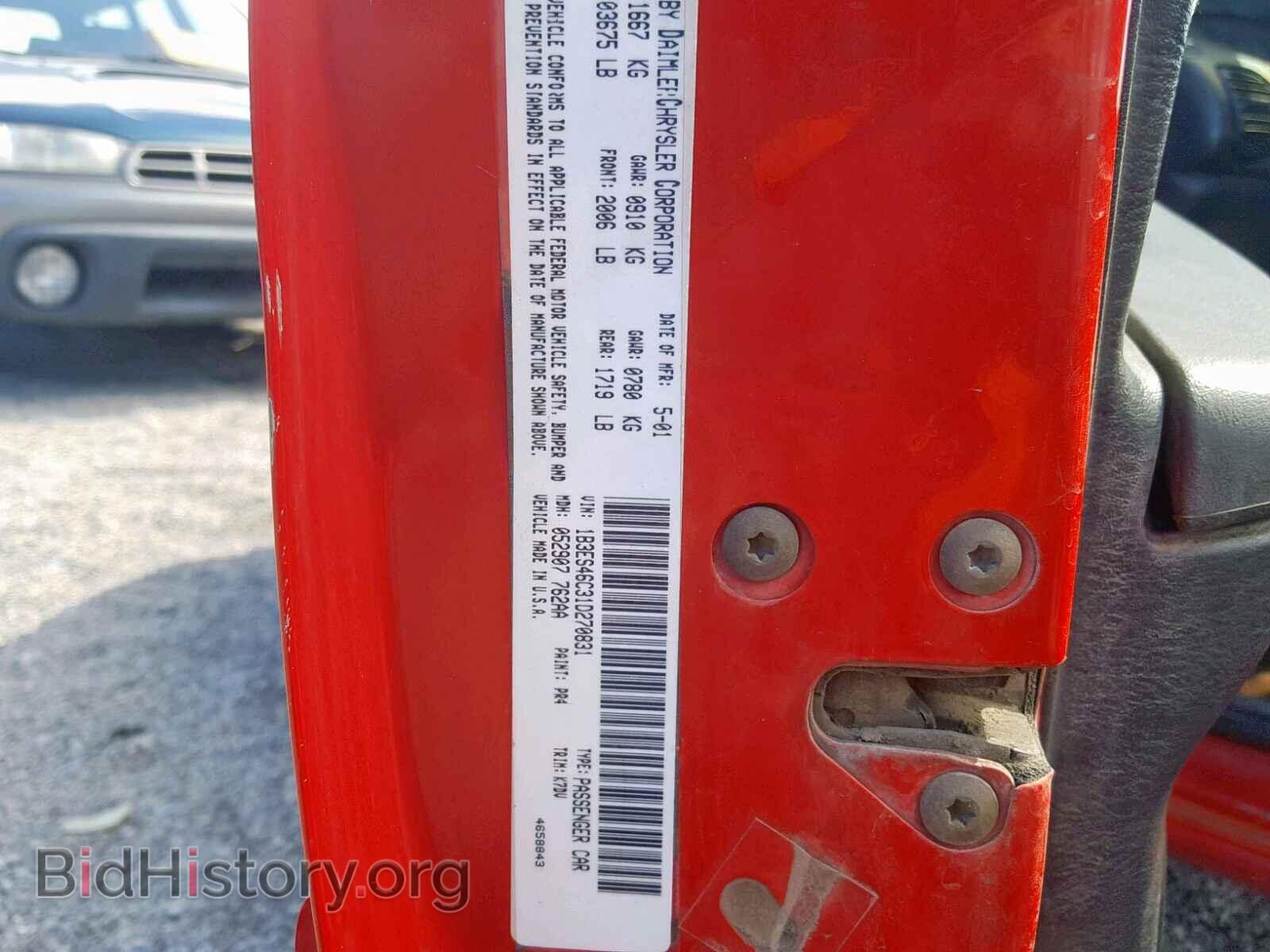 2001 DODGE NEON - VIN: 1B3ES46C31D270831 - Фото 10