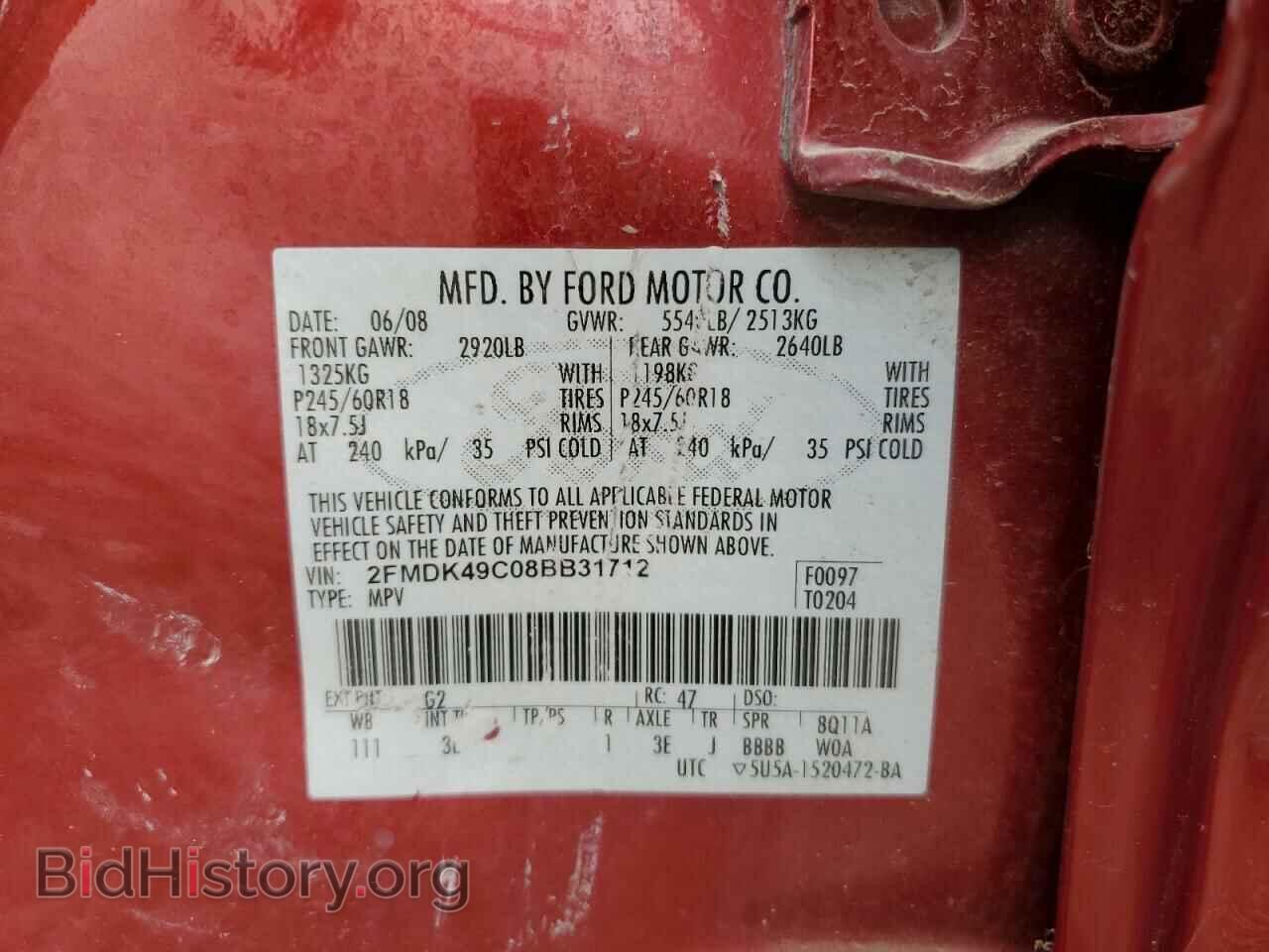 2008 FORD EDGE - VIN: 2FMDK49C08BB31712 - Photo 10