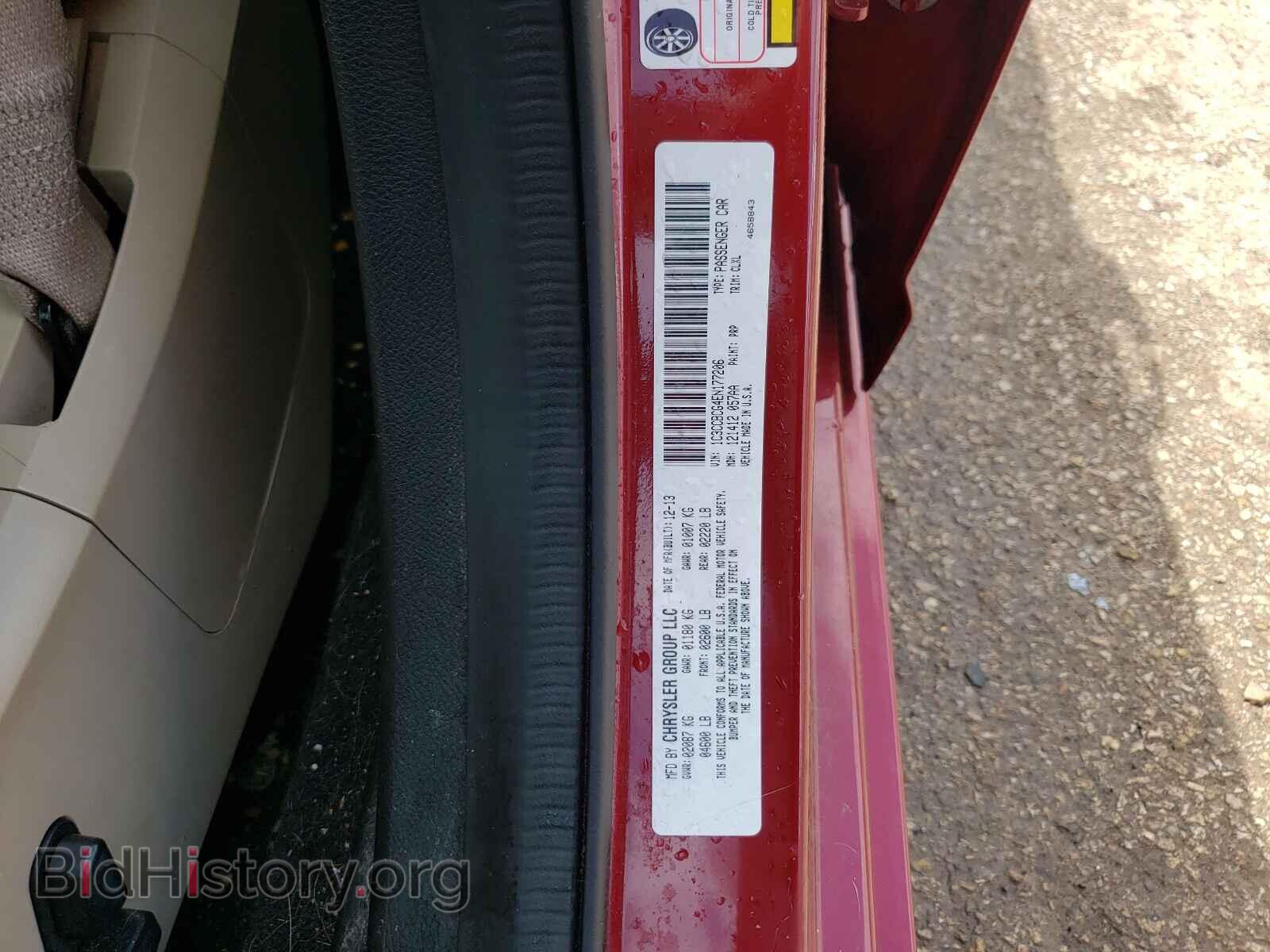 2014 CHRYSLER 200 - VIN: 1C3CCBCG4EN177206 - Фото 10