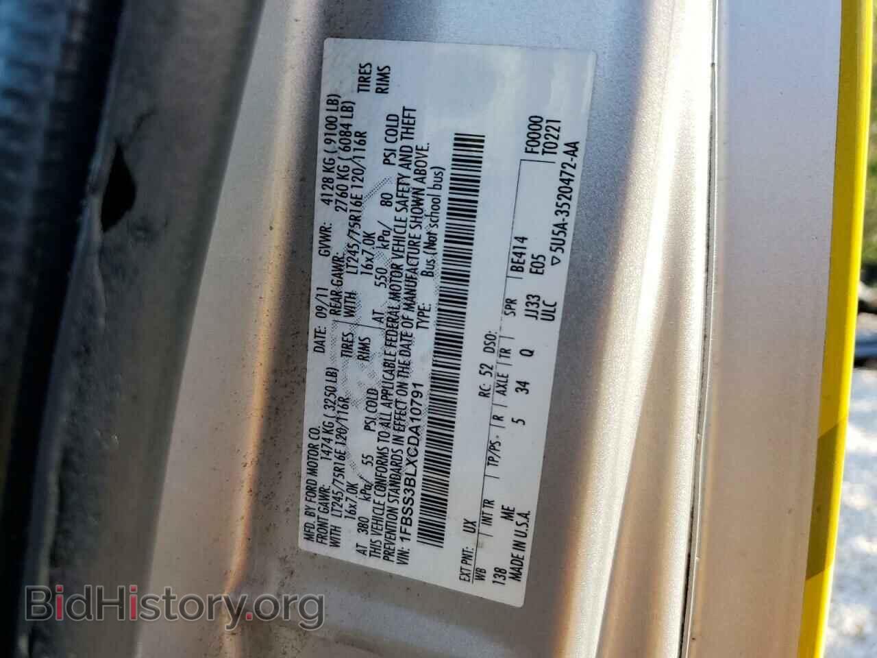 2012 FORD ALL Models - VIN: 1FBSS3BLXCDA10791 - Photo 13