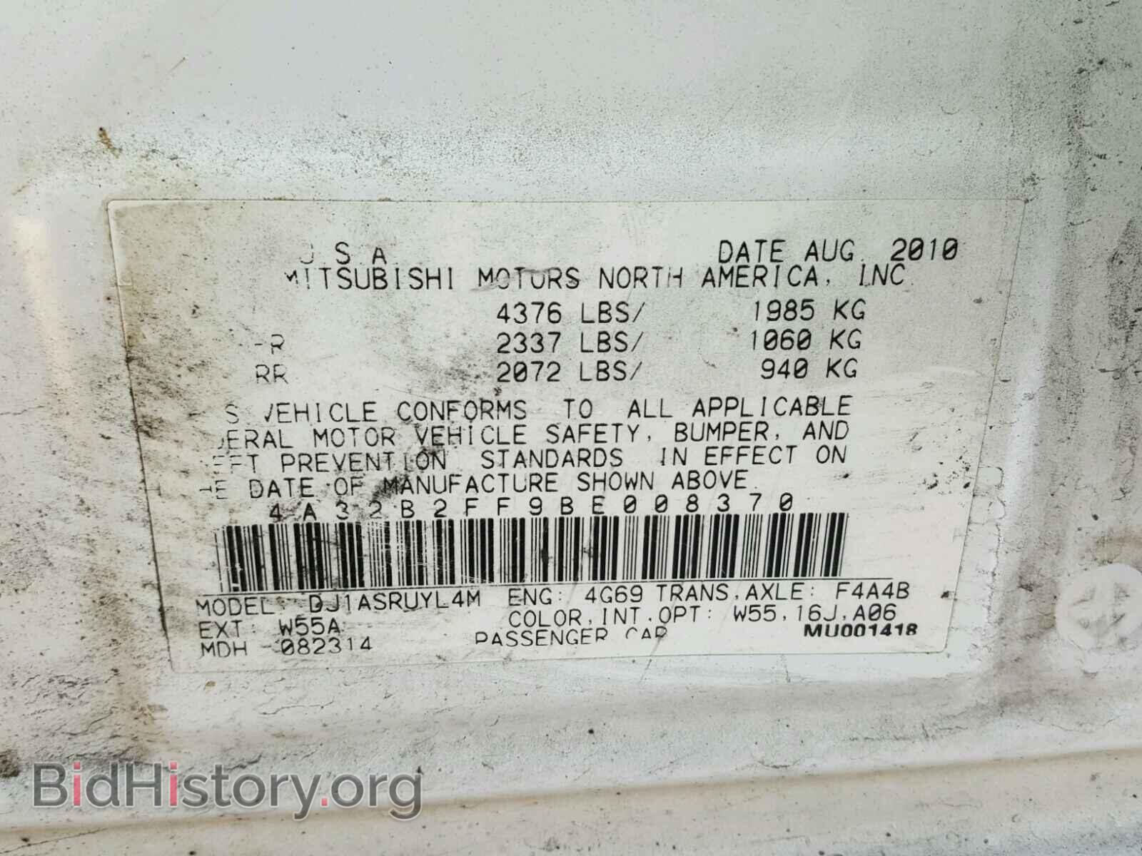 2011 MITSUBISHI GALANT - VIN: 4A32B2FF9BE008370 - Фото 10