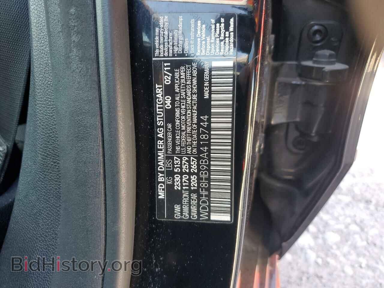 2011 MERCEDES-BENZ E-CLASS - VIN: WDDHF8HB9BA418744 - Фото 12