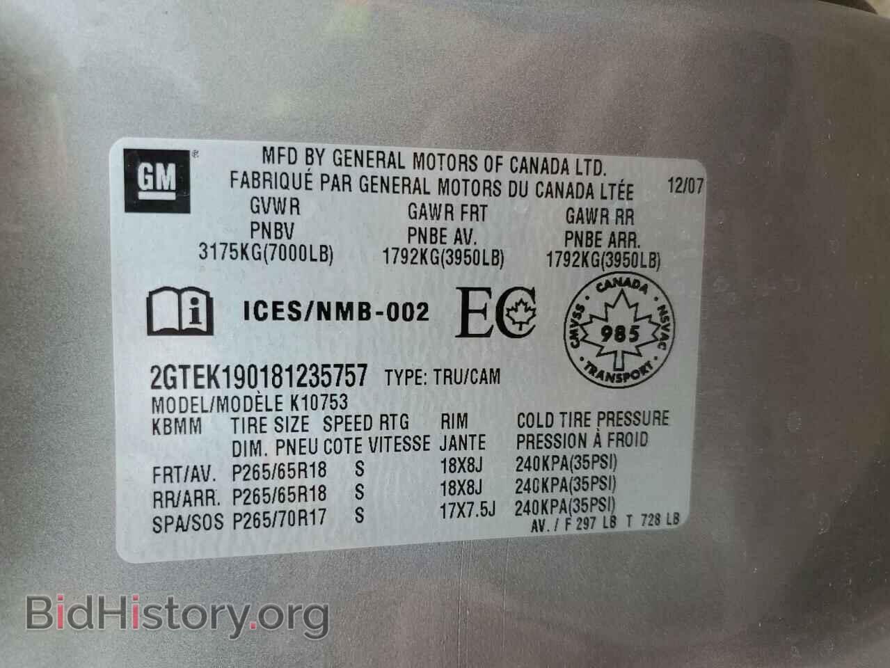2008 GMC SIERRA - VIN: 2GTEK190181235757 - Фото 12