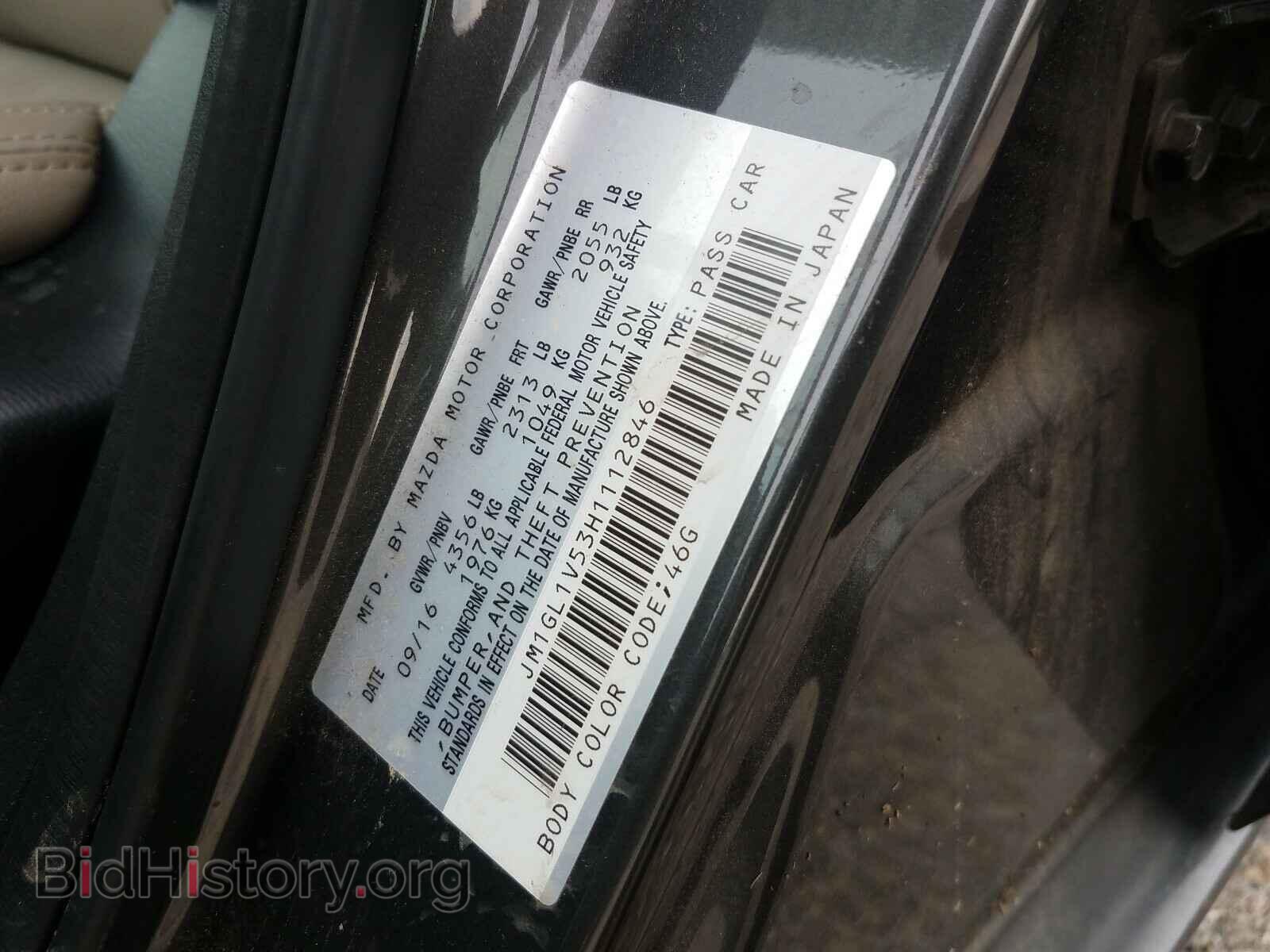 2017 MAZDA 6 - VIN: JM1GL1V53H1112846 - Фото 10