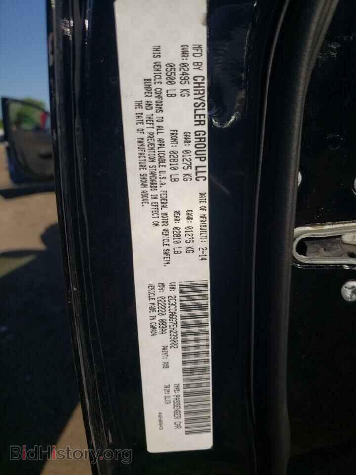 2014 CHRYSLER 300 - VIN: 2C3CCAGG7EH239002 - Photo 10