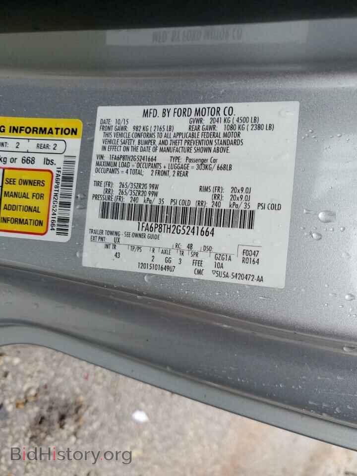 2016 FORD ALL Models - VIN: 1FA6P8TH2G5241664 - Фото 13