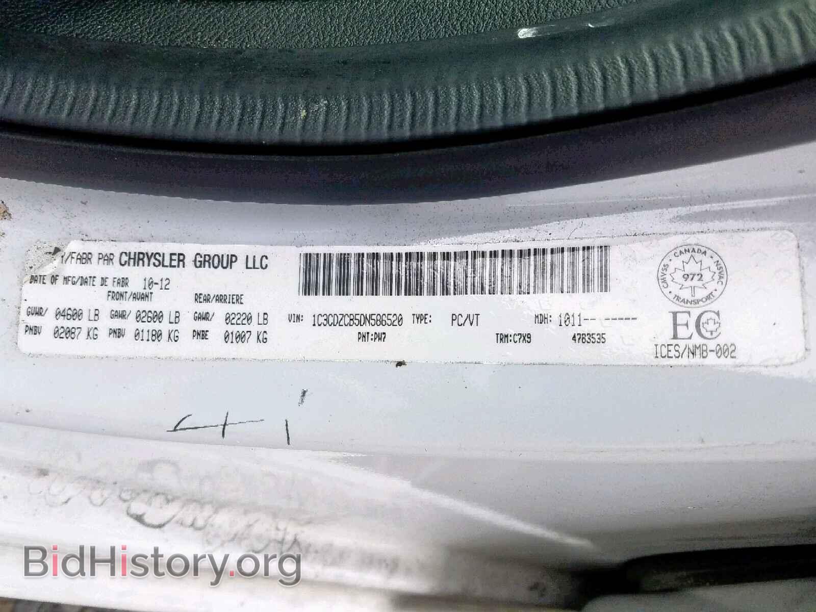 2013 DODGE AVENGER - VIN: 1C3CDZCB5DN586520 - Фото 10