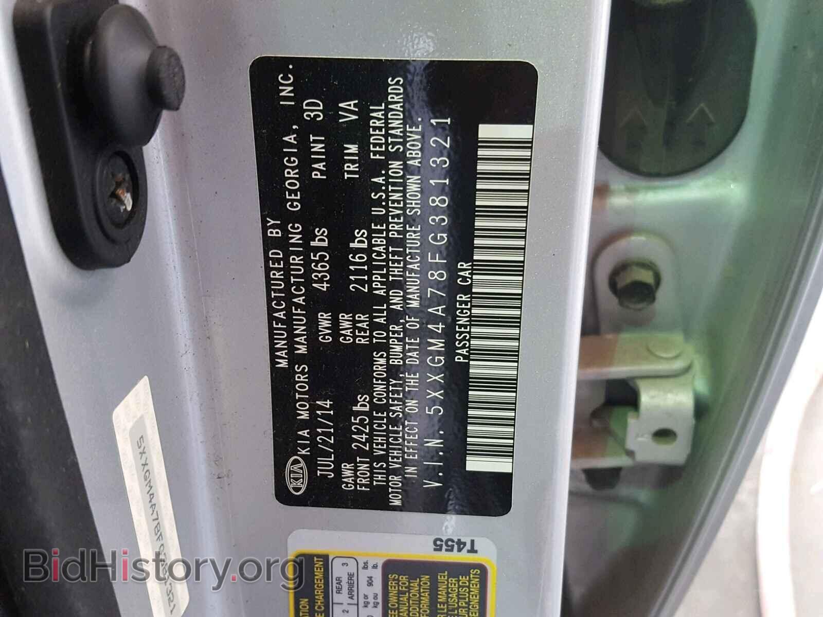 2015 KIA OPTIMA - VIN: 5XXGM4A78FG381321 - Photo 10