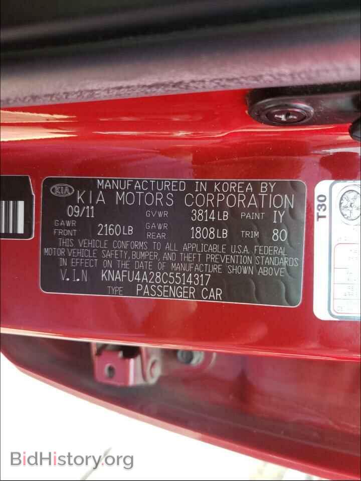 2012 KIA FORTE - VIN: KNAFU4A28C5514317 - Фото 10