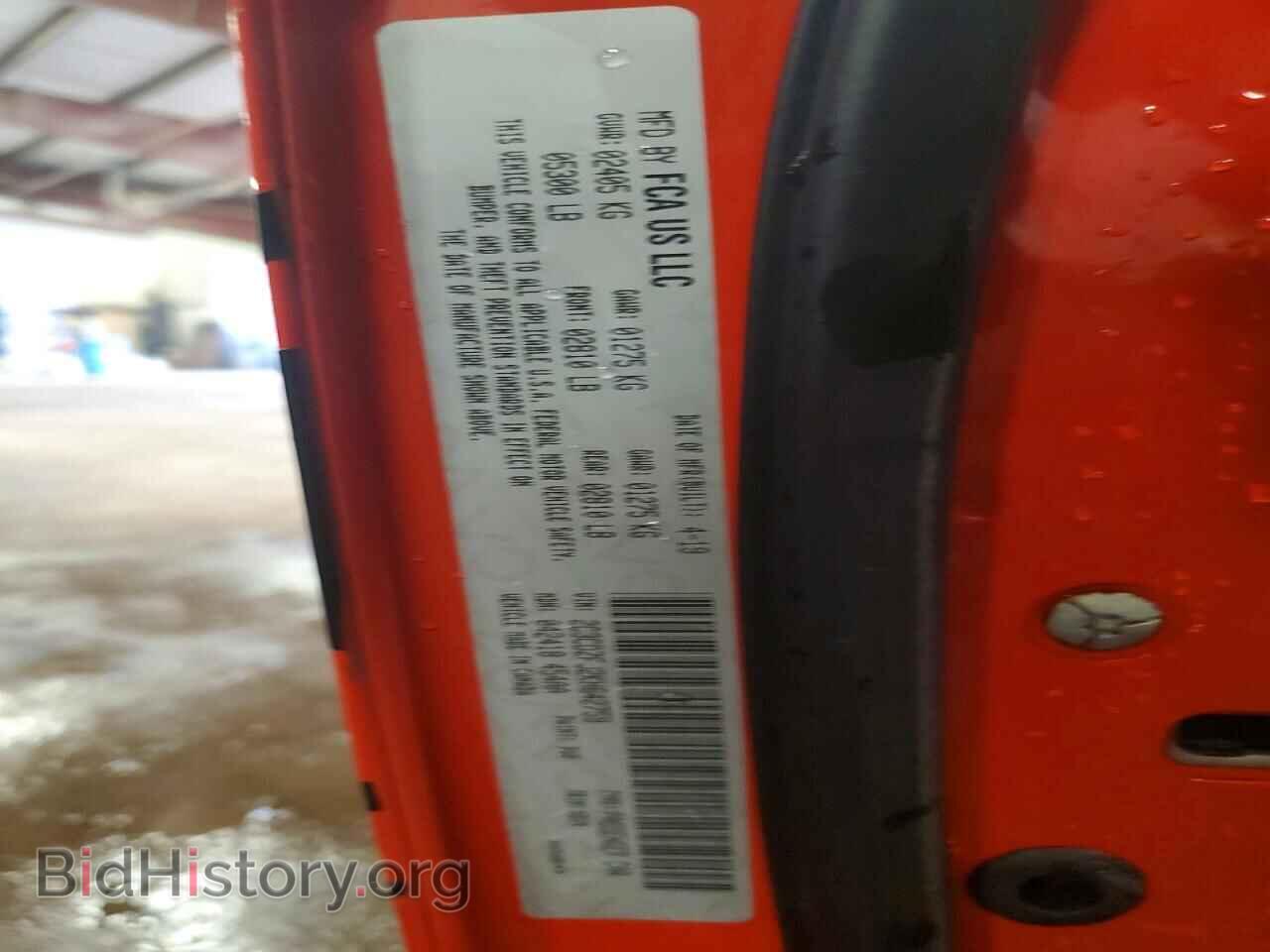 2019 DODGE CHALLENGER - VIN: 2C3CDZFJ2KH642759 - Photo 12