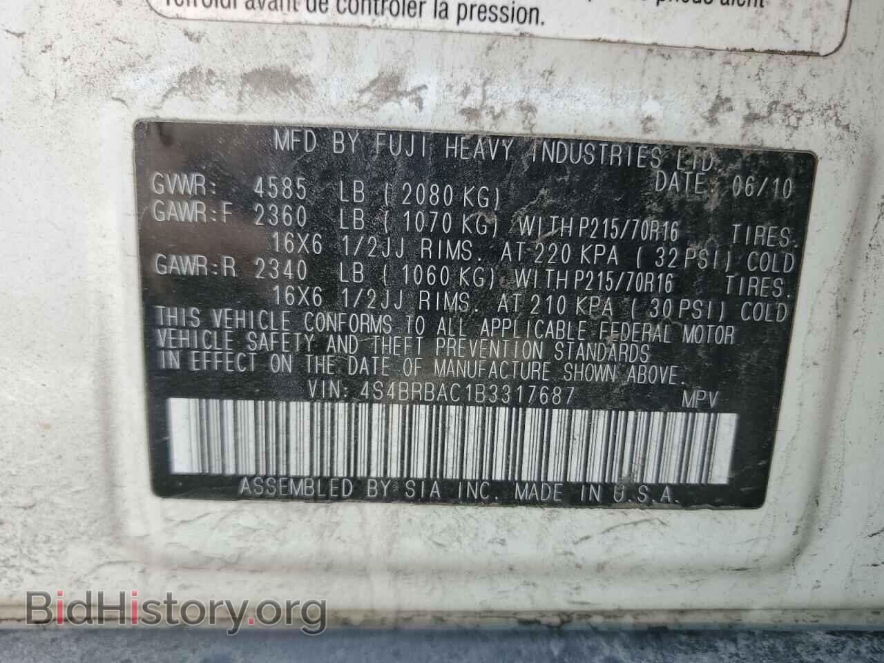 2011 SUBARU OUTBACK - VIN: 4S4BRBAC1B3317687 - Фото 12
