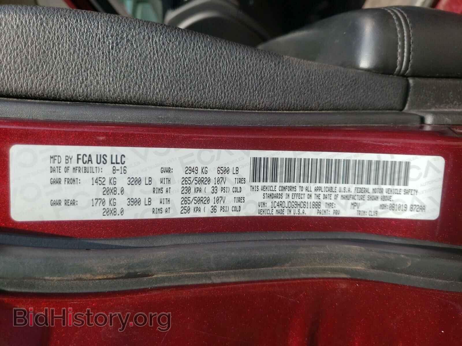 2017 DODGE DURANGO - VIN: 1C4RDJDG9HC611888 - Фото 10