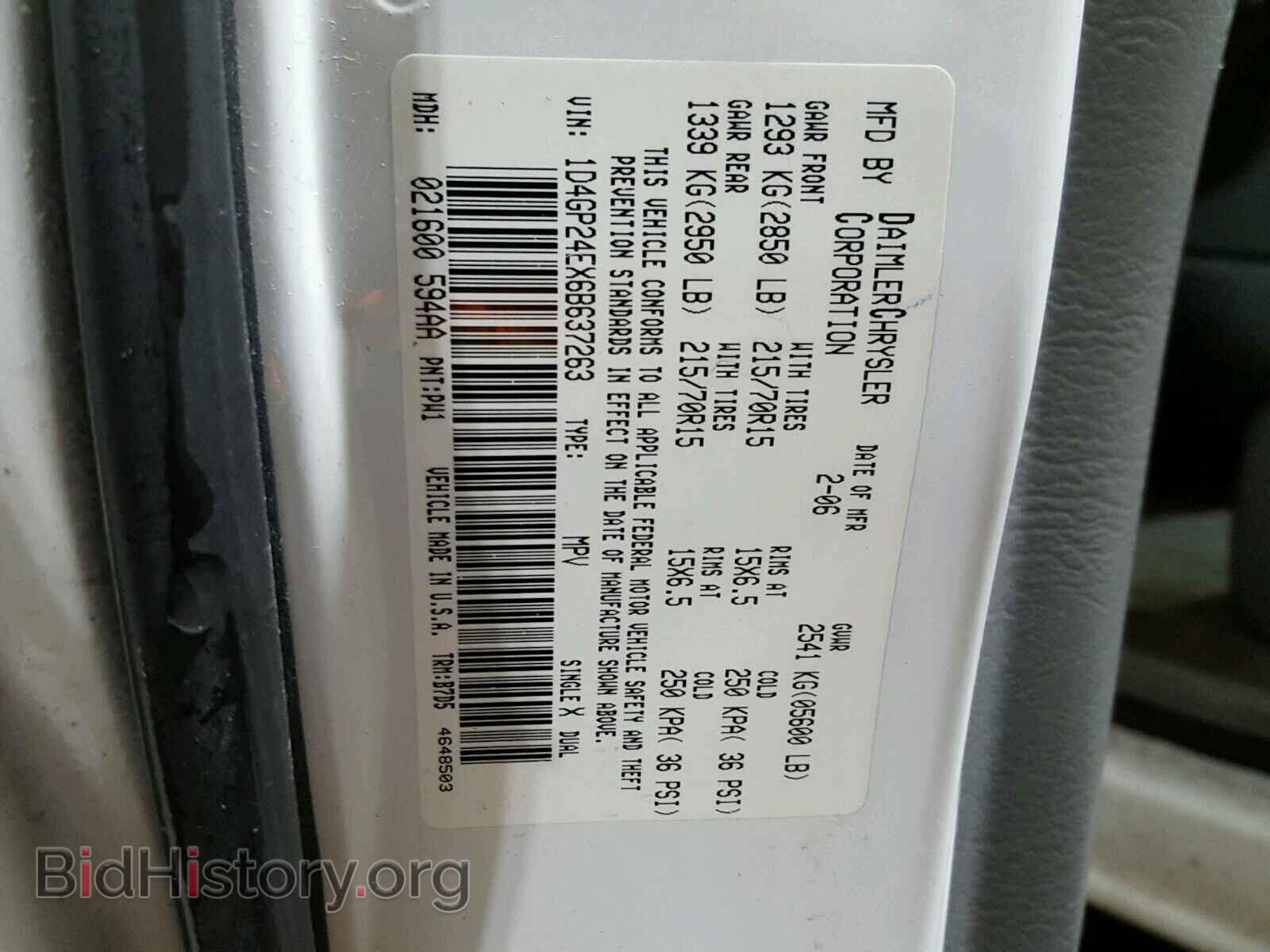 2006 DODGE CARAVAN - VIN: 1D4GP24EX6B637263 - Фото 10