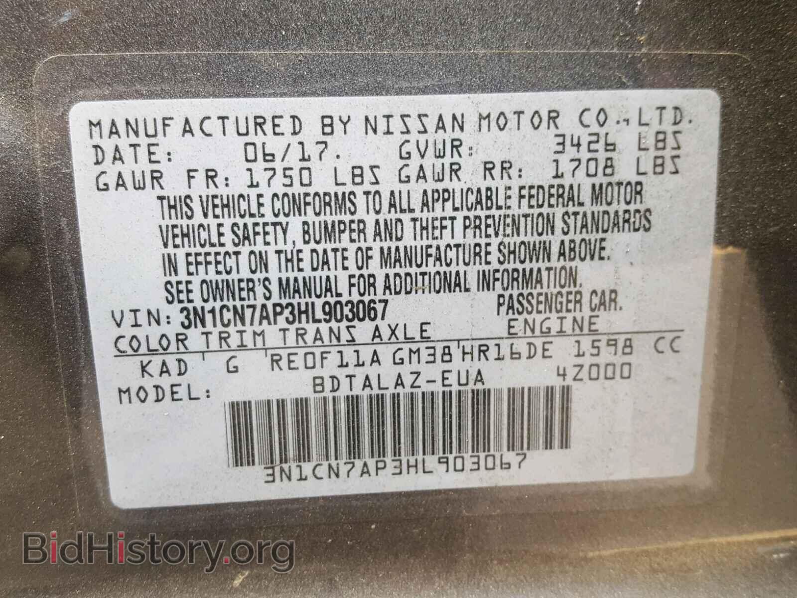 2017 NISSAN VERSA - VIN: 3N1CN7AP3HL903067 - Фото 10