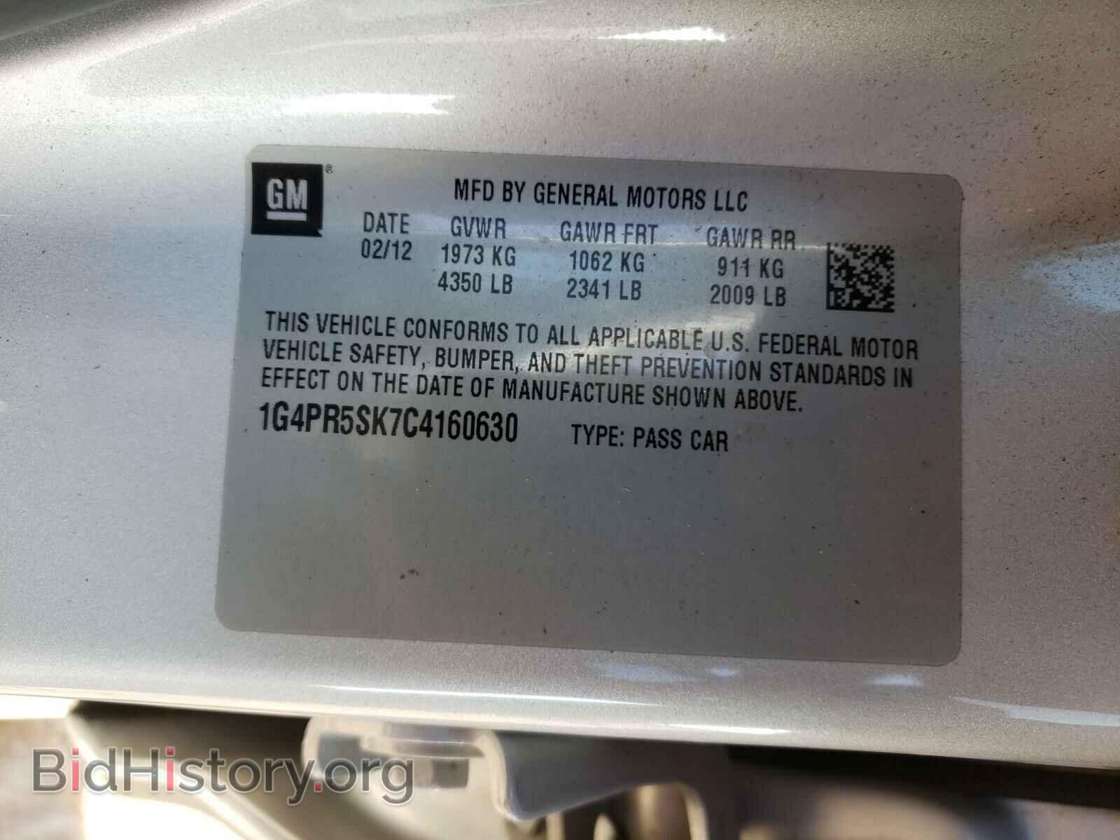 2012 BUICK VERANO - VIN: 1G4PR5SK7C4160630 - Фото 10