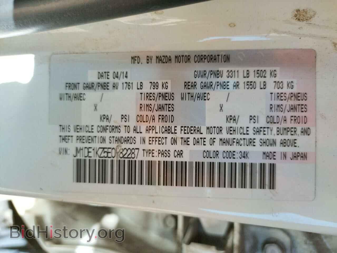2014 MAZDA 2 - VIN: JM1DE1KZ5E0182287 - Фото 10