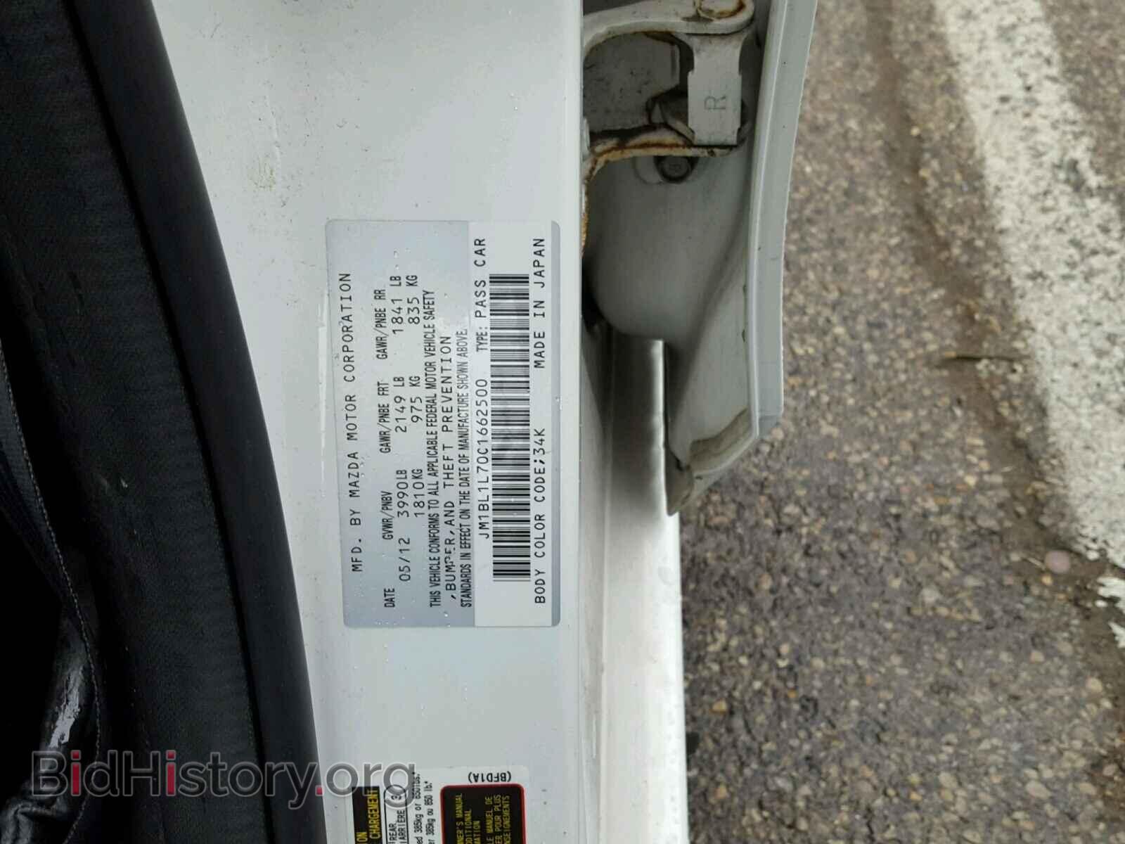 2012 MAZDA 3 - VIN: JM1BL1L70C1662500 - Фото 10