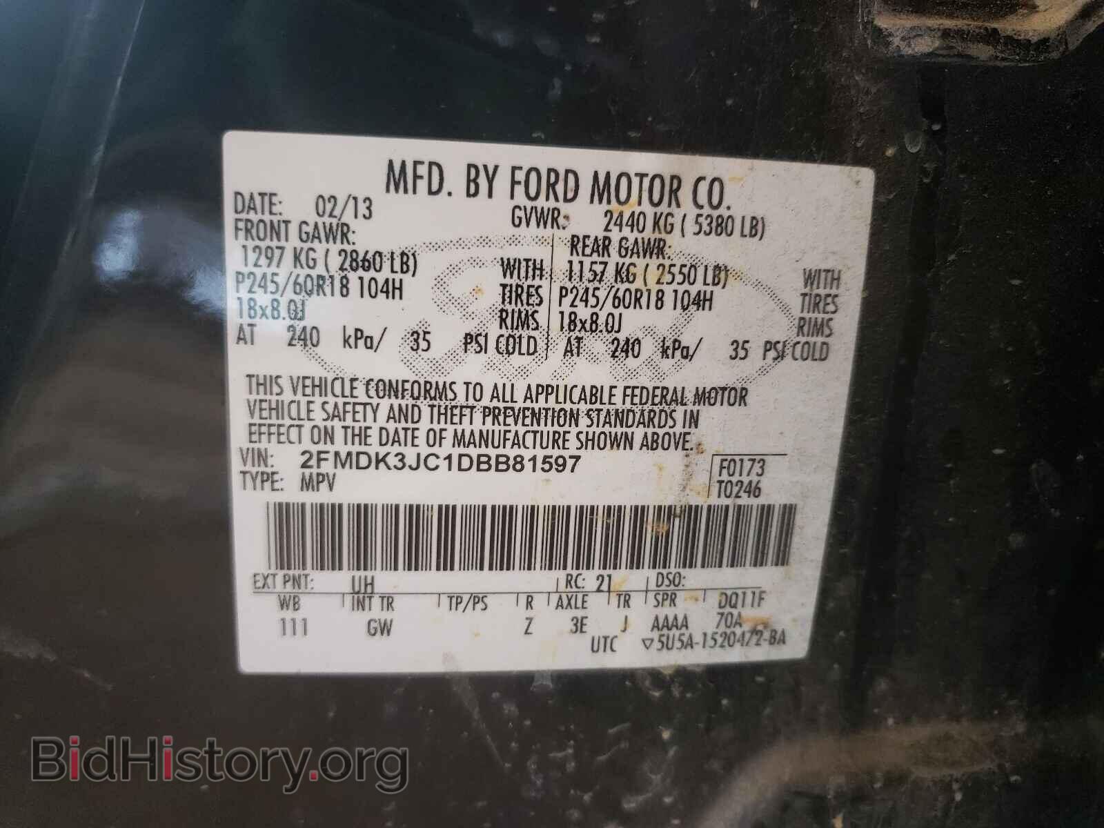2013 FORD EDGE - VIN: 2FMDK3JC1DBB81597 - Фото 10