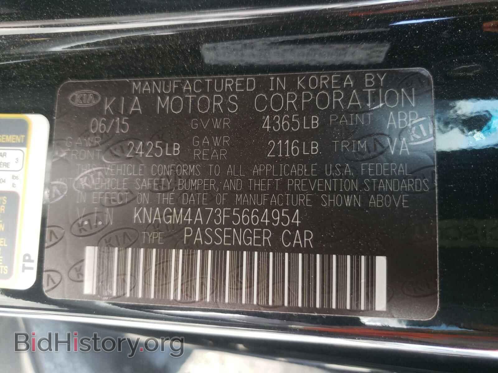 2015 KIA OPTIMA - VIN: KNAGM4A73F5664954 - Фото 10