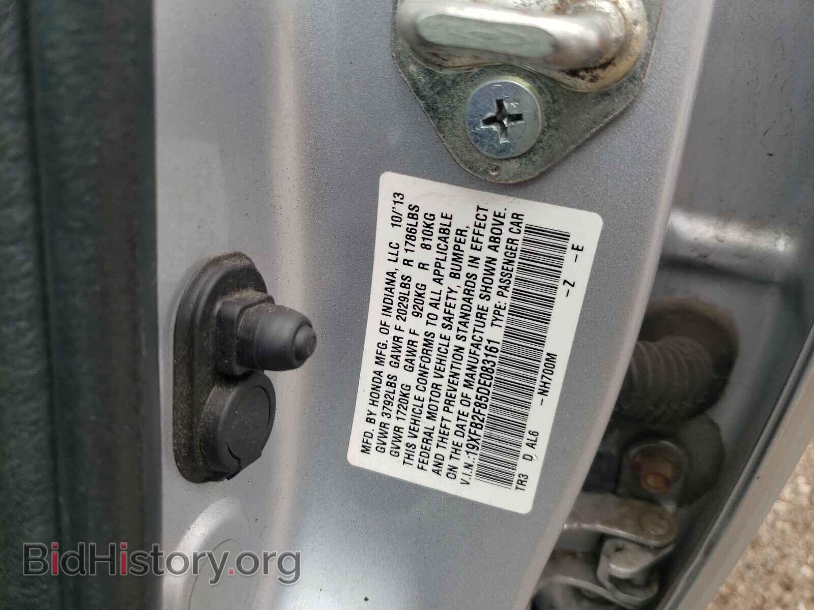 2013 HONDA CIVIC - VIN: 19XFB2F85DE083161 - Photo 10