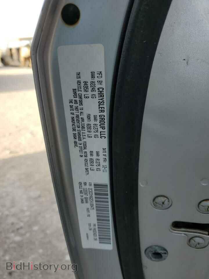 2012 DODGE CHALLENGER - VIN: 2C3CDYAG2CH189475 - Фото 12