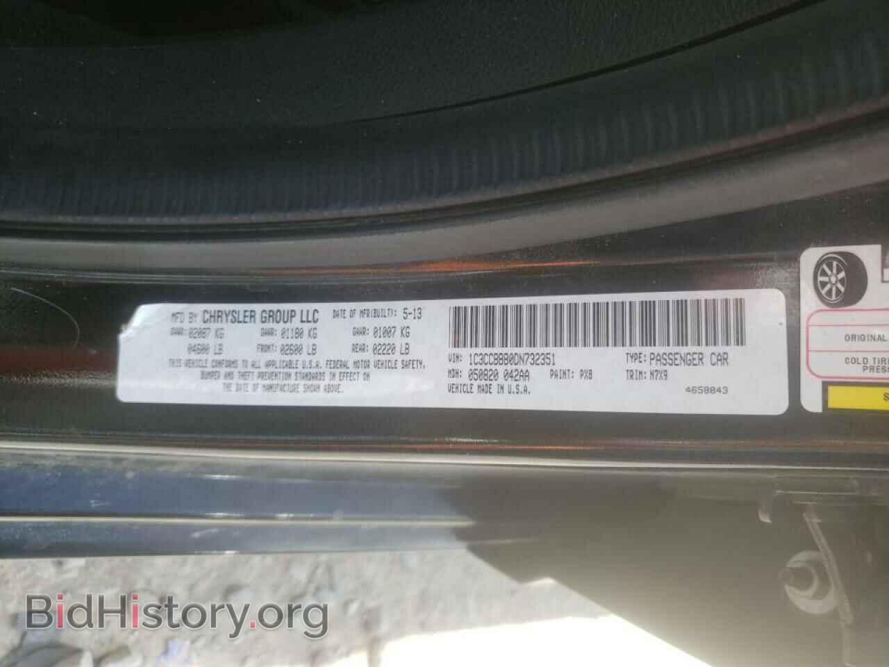2013 CHRYSLER 200 - VIN: 1C3CCBBB0DN732351 - Фото 10