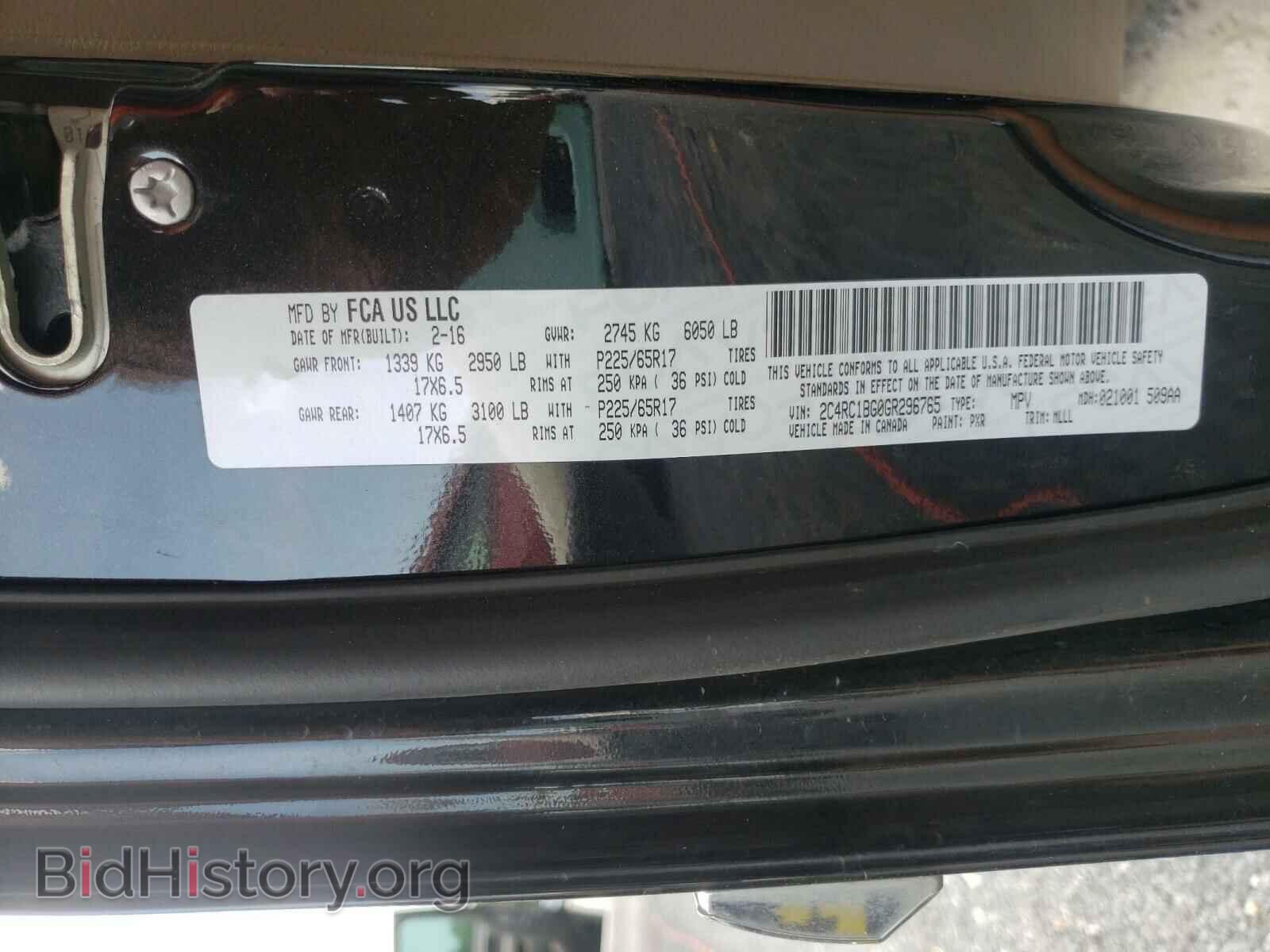 2016 CHRYSLER MINIVAN - VIN: 2C4RC1BG0GR296765 - Фото 10