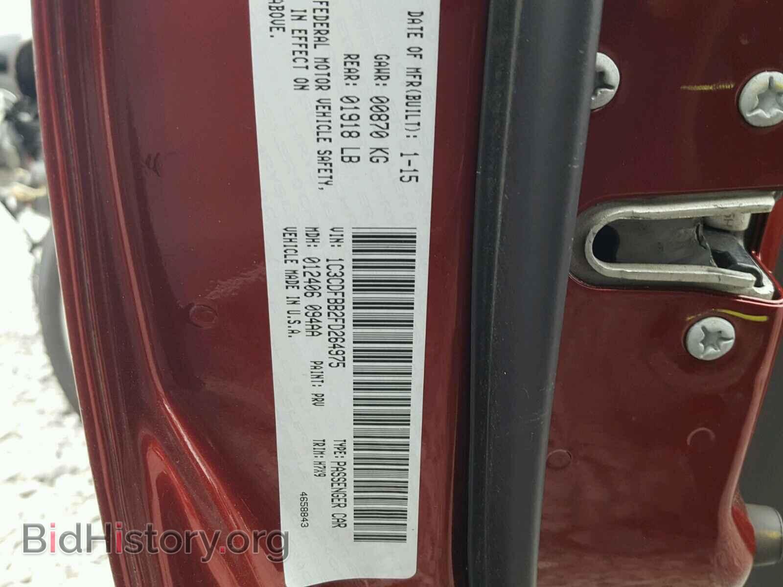 2015 DODGE DART - VIN: 1C3CDFBB2FD264975 - Фото 10