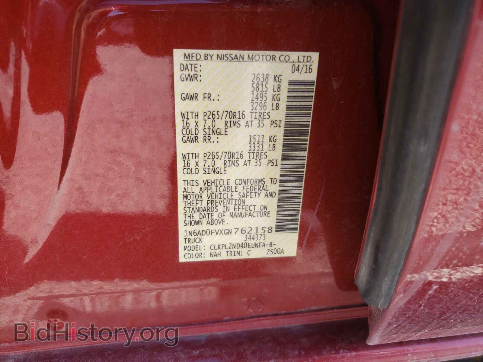 2016 NISSAN FRONTIER - VIN: 1N6AD0FVXGN762158 - Фото 10