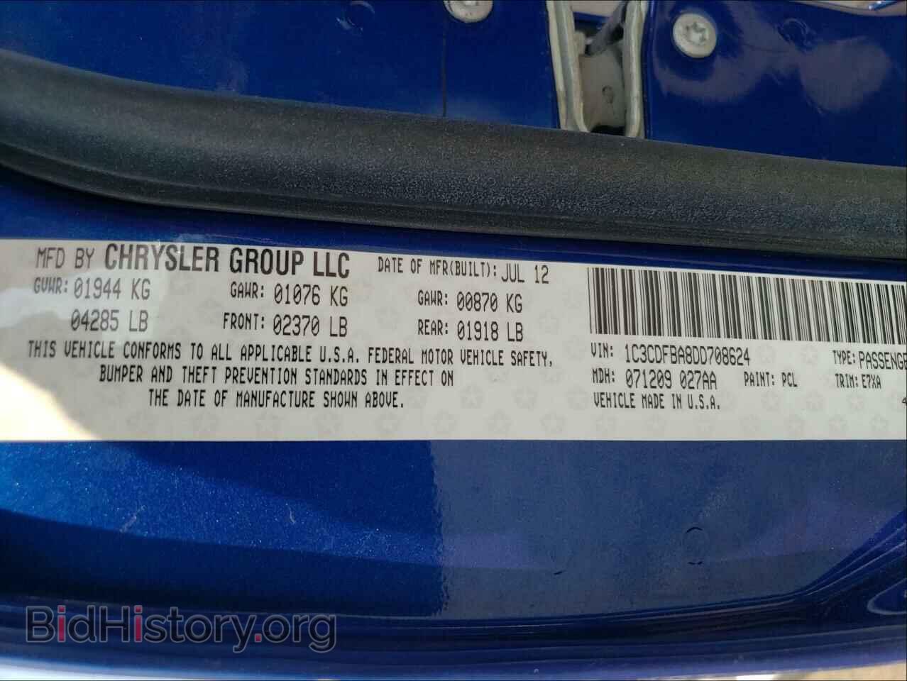 2013 DODGE DART - VIN: 1C3CDFBA8DD708624 - Photo 10